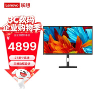 聯(lián)想一體機(jī)來(lái)酷商用臺(tái)式機(jī)電腦27英寸(I5-13420H/16G/1TSSD/無(wú)線鍵鼠/低藍(lán)光/升降旋轉(zhuǎn)支架W11H/K2738)