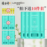 隆力奇蛇油棒手足保濕滋潤膏 蛇油棒（拍1共發(fā)8支）+凝露*6