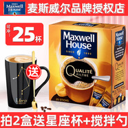 麥斯威爾（Maxwell House） 麥斯威爾咖啡原裝進(jìn)口香醇純黑苦咖啡醇品速溶黑咖啡粉瓶裝 金咖25條盒裝（買2加杯勺）