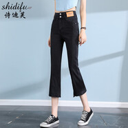 詩迪芙（Shidifu）天絲牛仔褲女夏季薄款高腰夏天七分喇叭褲小個子八分開叉微喇褲子 黑色 XXL