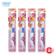 歐志姆（O-ZONE）韓國(guó)進(jìn)口O-zone/歐志姆8無(wú)兒童小孩牙膏1-6歲60g草莓香橙味 歐志姆兒童牙刷一盒【4支】