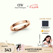 丹尼爾惠靈頓（DanielWellington）[馬思純同款] dw戒指男經典情侶戒指玫瑰金66號DW024