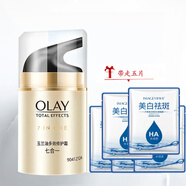 玉蘭油（OLAY）多效修護霜淡化斑點美白緊致提亮膚色七重功效7合1補水保濕面霜女 多效修護霜50g