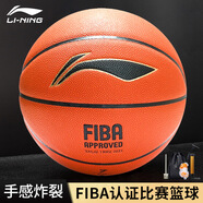 李寧（LI-NING）CBA官方聯(lián)賽比賽用球 成人7號籃球 FIBA 認(rèn)證比賽籃球 LBQK033-1