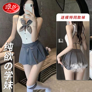 浪莎 情趣內(nèi)衣女 性感jk制服開檔免脫誘惑學院裝sm角色扮演日系二次元水手服露背連體衣睡衣絲襪校園激情套裝