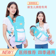 嬰兒背帶前后兩用簡易前抱式寶寶抱帶輕便多功能抱托新生兒橫抱式夏季透氣網(wǎng)出行抱娃背娃輕便背孩子背袋背巾 天而03純色#湖藍(lán)網(wǎng) 均碼