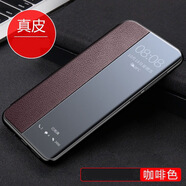 適用于蘋(píng)果6/7/8手機殼iPhone6P/8P/7plus保護套翻蓋皮套防 蘋(píng)果6/蘋(píng)果6s（4.7寸）咖啡 堅果