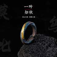 麥嘟嘟（Maydodo）手工定制「一葉知秋」戒指男潮銀小眾設(shè)計(jì)感莫比烏斯環(huán)鎏金指環(huán) 手工原創(chuàng)（定制款 不支持退換 工期2-7天）