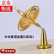 MAILE KID陀螺儀盜夢空金屬指尖反重力黑科技科減壓旋轉(zhuǎn)平衡六一兒童節(jié)禮物 金色反重力陀螺