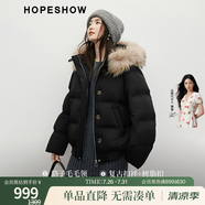 紅袖（hopeshow）貉子大毛領連帽羽絨服2025冬季新款女裝90白鴨絨復古風氣質短外套 黑050 L