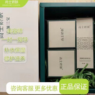 尚士嬌膚新肌賦活能量液水嫩瑩透亮膚植物酵素院線正品裸瓶發(fā)貨 素顏靚肌煥膚精華液單品