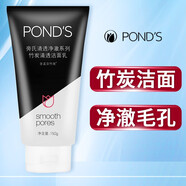 旁氏（POND'S）洗面奶 清澈凈透含孟宗竹炭潔面乳清潔肌膚 150g