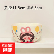 一家四口米飯碗親子陶瓷餐具家用可愛卡通 可愛女孩-4.75英寸飯碗