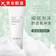 柏卡姿洗面奶氨基酸凈透潔面乳溫和不刺激保濕滋潤 100g*2支