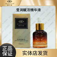 吻汐顏輕奢美膚套炸斑王藍銅肽舒顏霜精華貽貝凍干粉美肌水面膜膏 瑩潤賦活精華液