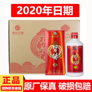 習(xí)酒貴州習(xí)酒 53度醬香型白酒 商務(wù)宴請喜宴送禮 53度 500mL 6瓶 2020年精品習(xí)醬