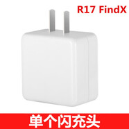 馳界充電器頭20W手機閃充適用OPPOr17r15/findx/reno2realme/k3k5a9 [20W閃充頭]閃充頭