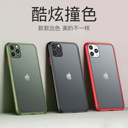 貝克拉（bekla） 蘋果11手機殼iphone11promax保護套硅膠邊防摔新款透明磨砂潮男女款 蘋果11Pro Max-6.5英寸【暗夜綠】