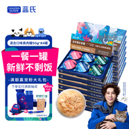LEGENDSANDY藍氏貓零食罐頭全價主食真肉罐cute系列混合口味50g*84罐