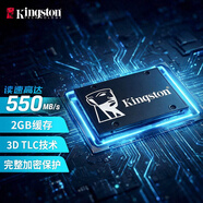 金士頓（Kingston）2TB SATA3 SSD固態硬盤 KC600系列 讀速高達550MB/s AI電腦配件