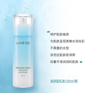 Laneige 蘭芝水庫水乳水衡清盈爽膚水 水衡透潤爽膚水乳液 兩件套裝補(bǔ)水控油平衡 蘭芝新款水衡透潤保濕乳液120ml【滋潤型】