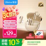 魅藍魅族 G2 2.4G無線耳機雙模電競藍牙耳機 25ms延遲+主動降噪 30小時長續(xù)航游戲入耳式 即插即用