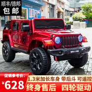 尚好嘉嬰兒童電動車可坐人四輪遙控車寶寶四驅(qū)帶斗搖擺越野車皮卡玩具車 紅色四驅(qū)+12v7A電瓶+遙控+后斗