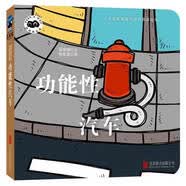 [二手]童立方·小寶寶躲貓貓雙語洞洞游戲書猜猜我是誰 圖書