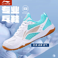 李寧（LI-NING）乒乓球鞋男鞋女款運(yùn)動鞋專業(yè)訓(xùn)練鞋防滑鞋夏季透氣2025新款運(yùn)動鞋 李寧[APTT 019-4]白/電光藍(lán) 36