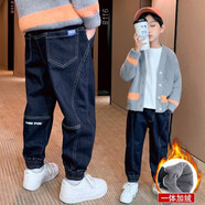 明森貝 童裝男童牛仔褲子加絨加厚冬裝3男孩港風(fēng)寬松百搭保暖休閑中褲洋氣中大童時(shí)尚冬季學(xué)生褲子12歲潮 深藍(lán)色（加絨加厚） 160cm(身高155左右)