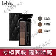 藍(lán)秀三色眉粉魔幻自動眉筆深咖啡紅棕色黑色持久防水防汗不易暈染
