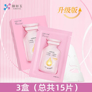 顏如玉水潤(rùn)舒緩面膜補(bǔ)水保濕貼片式敏感肌男女 三盒