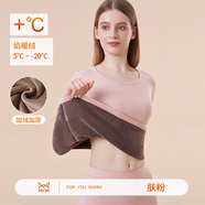 貓人（MiiOW）保暖內(nèi)衣女 超柔親膚加絨加厚 修身女士秋衣秋褲套裝 美體線衣線 膚粉【第3代超柔密絨】 M 80-100斤