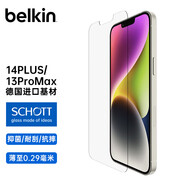 貝爾金（BELKIN） 蘋果手機(jī)鋼化膜適用iphone防摔防指紋透明保護(hù)屏幕貼膜 蘋果14Plus/13ProMax屏幕鎧甲旗艦版