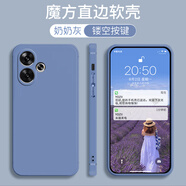 鑫思埠適用于紅米Turbo3手機殼Redmiturbo3硅膠Redmi軟殼24069RA21C個(gè)性保護套外套新款防摔男小米鏡頭 薰衣草灰【純色】 紅米Turbo3【單殼】