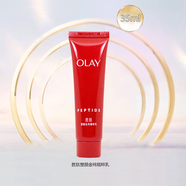 玉蘭油乳液塑顏金純精華乳 抗皺緊致 滋潤保濕 護膚品旅行裝 中小樣 勝肽塑顏純金精粹乳35ml