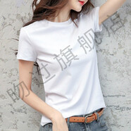 吻過(guò) 純棉短袖t恤女2022年夏季新款印花白色半袖t恤女士寬松韓版學(xué)生時(shí)尚百搭上衣體恤衫打底衫女 純白色 S 75-95斤