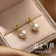 十六月緣S999足銀仿珍珠耳環(huán)耳釘女時尚耳飾甜美風送女友閨蜜520生日禮物 【金色】S999足銀珍珠耳環(huán)