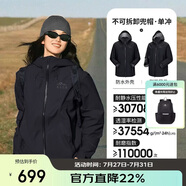 駱駝（CAMEL）【喜馬拉雅系列】戶外沖鋒衣男女防風防雨3L硬殼H3500 A34CA31848