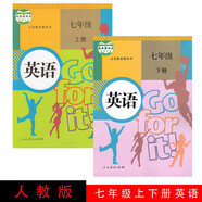 2023使用全新使用人教版 7七年級上冊下冊英語(yǔ)書(shū)初中七年級上下冊英語(yǔ)課本go for it 英語(yǔ)。