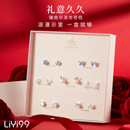 禮意久久鑲施華洛世奇鋯銀耳釘七夕情人節(jié)禮物送女友老婆女生生日禮物女士