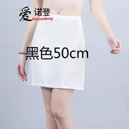 愛諾登（Ainuodeng）襯裙半身打底裙內(nèi)搭透女蕾絲內(nèi)襯半身裙中長款 半身莫代爾襯裙：黑色50cm 均碼