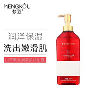 夢蔻山茶麩絲柔去屑洗發(fā)水 滑盈韌精油發(fā)膜 潤美肌沐浴露 530ml 夢蔻山茶麩絲潤美肌沐浴露