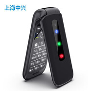 守護寶中興K299/K399翻蓋接聽老人手機移動聯(lián)通電信4G 5G卡學生老年手機 黑色