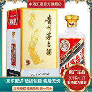 茅臺【假一罰十】貴州茅臺酒 53度醬香型白酒 飛天茅臺酒 53度 1500mL 1瓶 飛天茅臺3斤單瓶裝