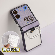 折疊未來(lái)適用于新款小米mixflip手機(jī)殼折疊屏全包防摔手機(jī)套mixflip中軸保護(hù)套殼膜一體保護(hù)殼指環(huán)磁吸支架 【鉸鏈全包+殼膜一體】黑邊透明指環(huán)殼 榮耀Magic V Flip