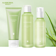 璦露德瑪 蘆薈補水保濕套裝潔面凝露清潤精華液保濕乳水凝霜 補水保濕3件套潔面水乳