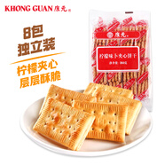 康元 檸檬味夾心餅干350g 網(wǎng)紅營養(yǎng)早餐果醬節(jié)日下午茶休閑零食甜品