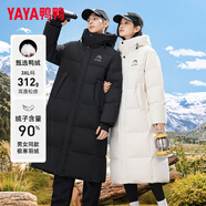 鴨鴨（YAYA）【王一博冰殼系列】中長款羽絨服女情侶男女同款連帽加厚極寒外套