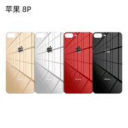 原裝品質(zhì)蘋(píng)果x后蓋玻璃iPhone8plusxrxsmax11promax后屏大孔更換 蘋(píng)果8P后蓋黑色送工具+教程